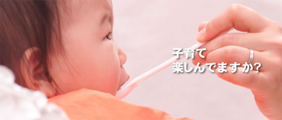 母と子
